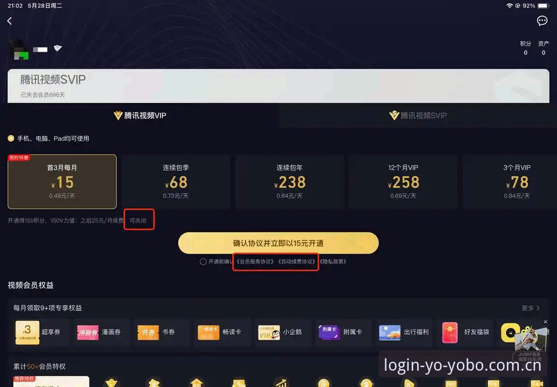 YOBO体育注册使用指南 YOBO体育注册使用指南最新动态:三步完成账户开通,实测45.8MB安装包流畅运行
