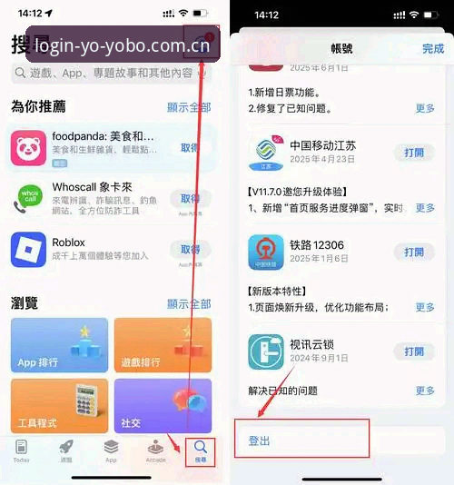 3个核心步骤轻松获取yo体育苹果下载最新版，体验安全体育娱乐平台的全部优势